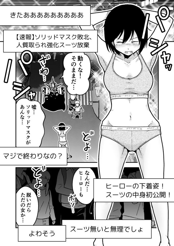 d_684350jp-004