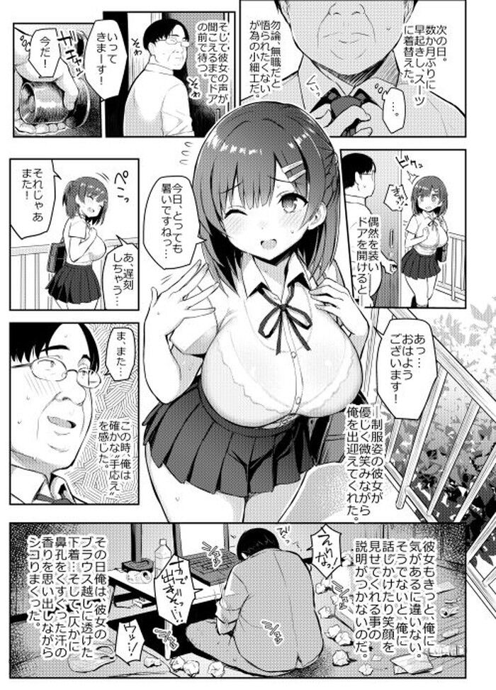 d_196044jp-001