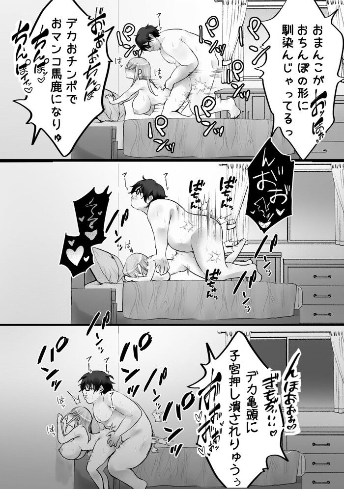 d_450301jp-009