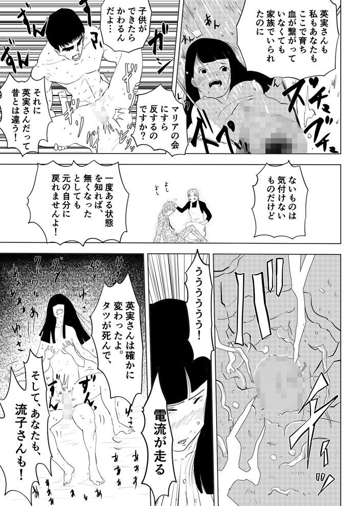d_244611jp-009