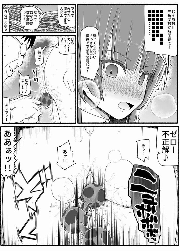d_237781jp-005