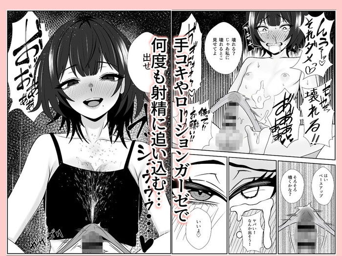 d_466608jp-002