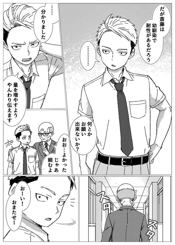 d_767271jp-009