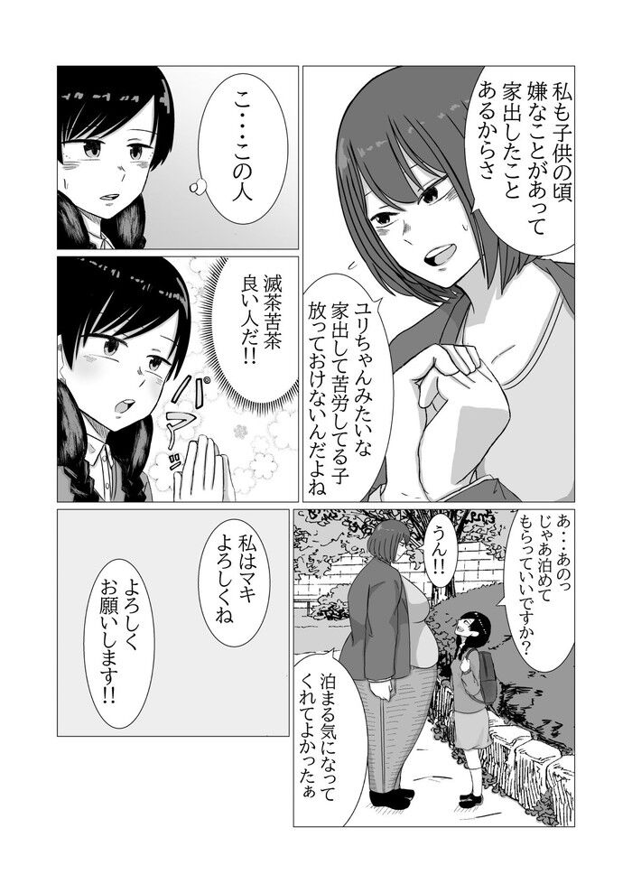 d_297661jp-002