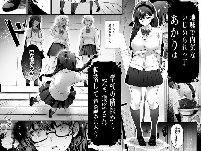 同人エロ漫画・競泳水着のお姉さんたちと全脱ぎせずに着エロぐちゃとろに絡み合う