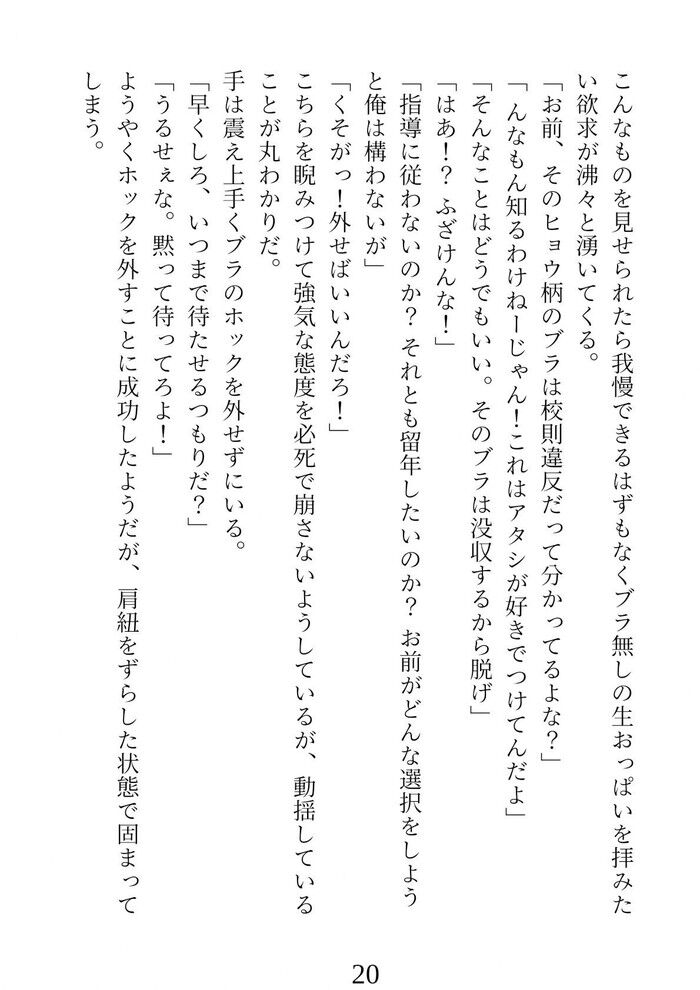 d_289453jp-007