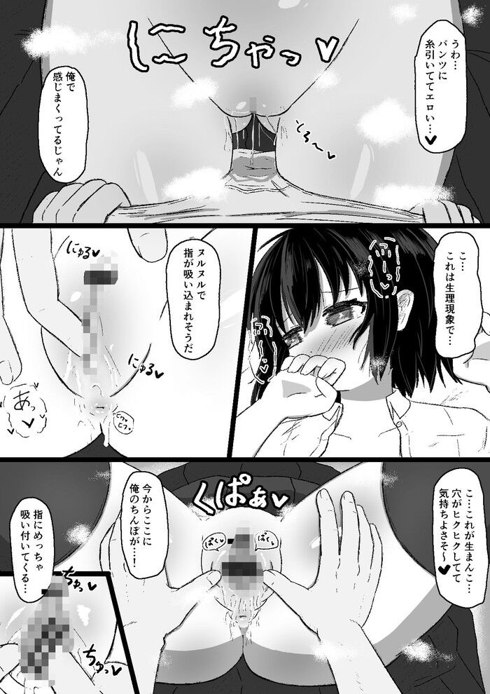 d_682891jp-009