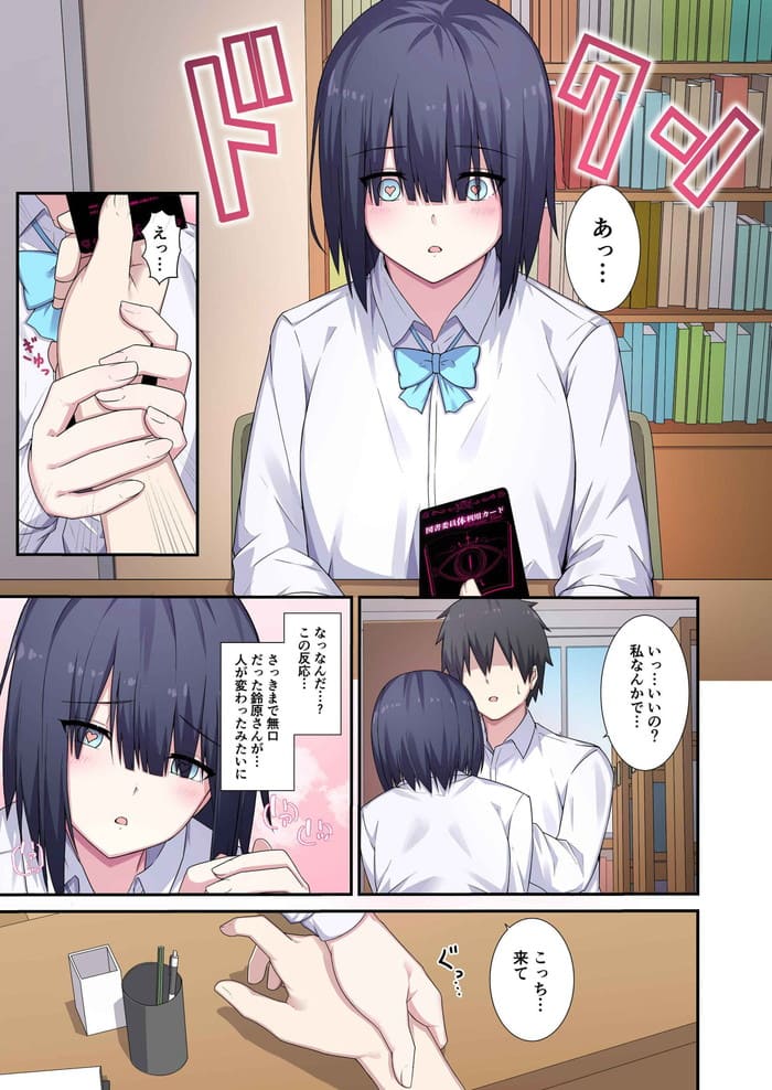 d_449955jp-007