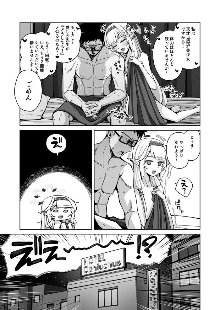 d_289849jp-005