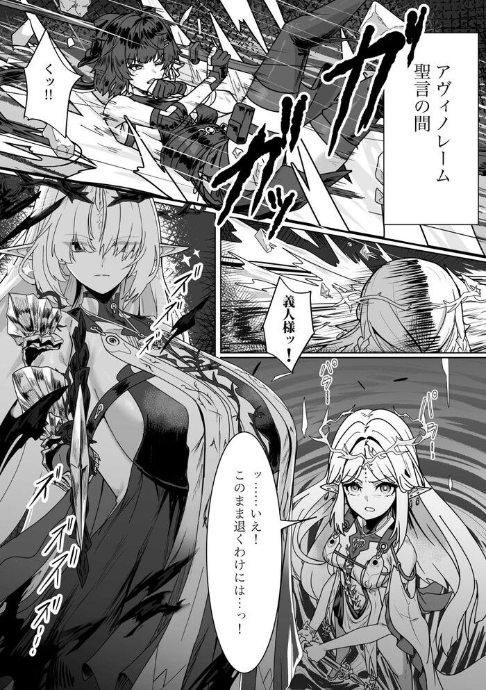 同人エロ漫画・ふたなり地味子が射精しまくりイかせまくりの快楽に溺れた強引なセックスオナニーのトップ画像