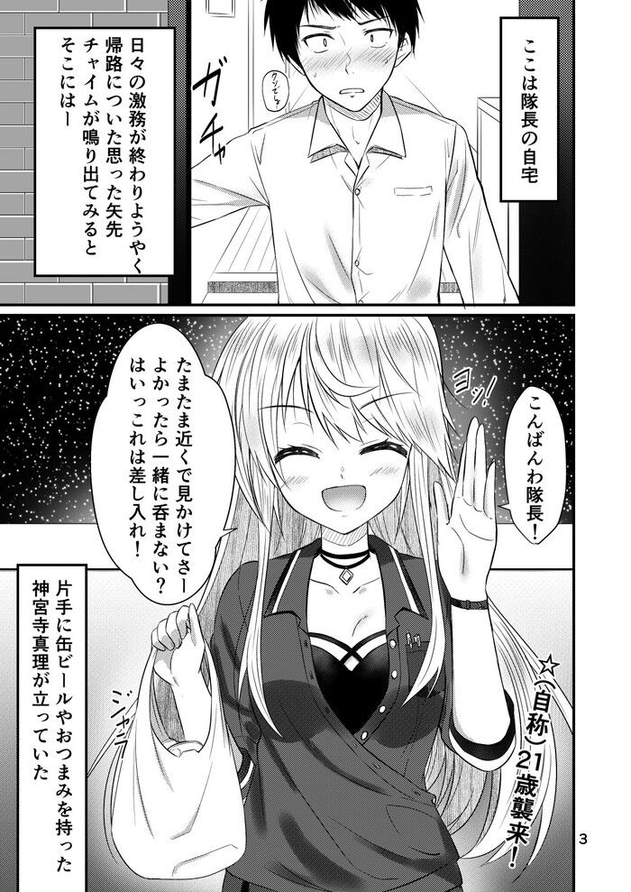d_240189jp-002