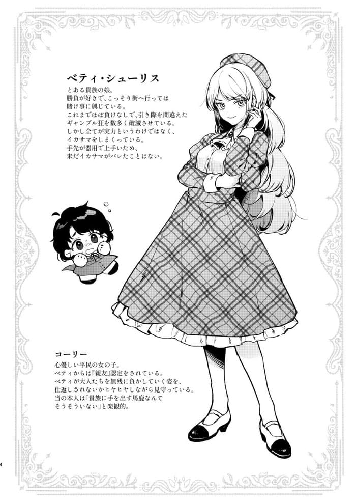 d_613707jp-006