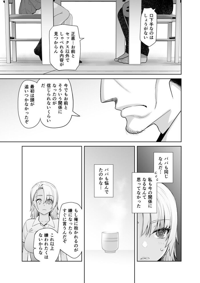 d_464598jp-004