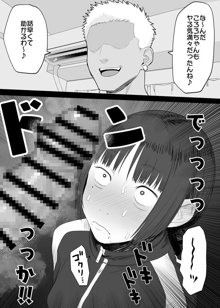 d_437601jp-002