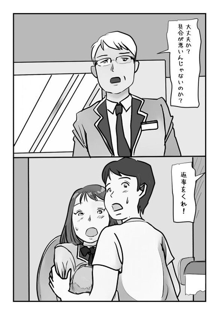 d_296254jp-002