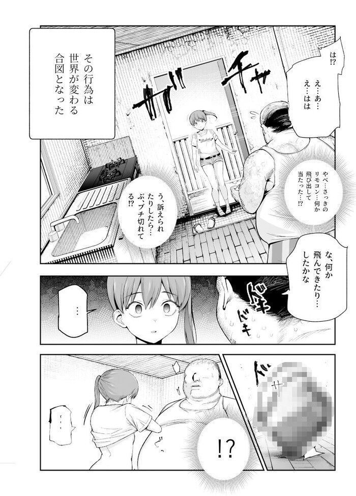 d_399695jp-002
