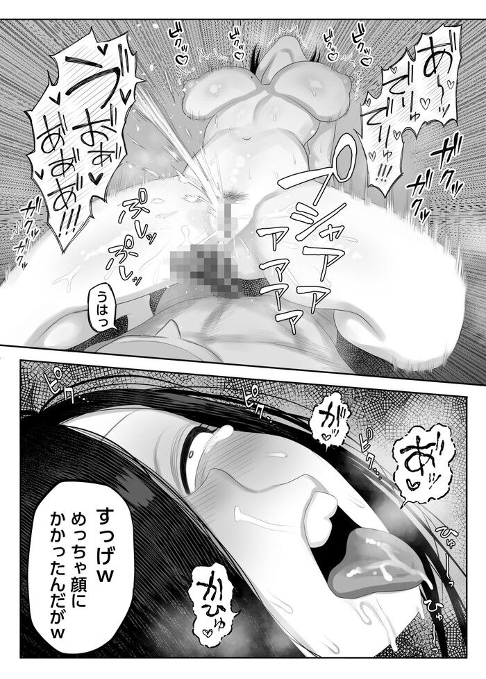 d_707447jp-010