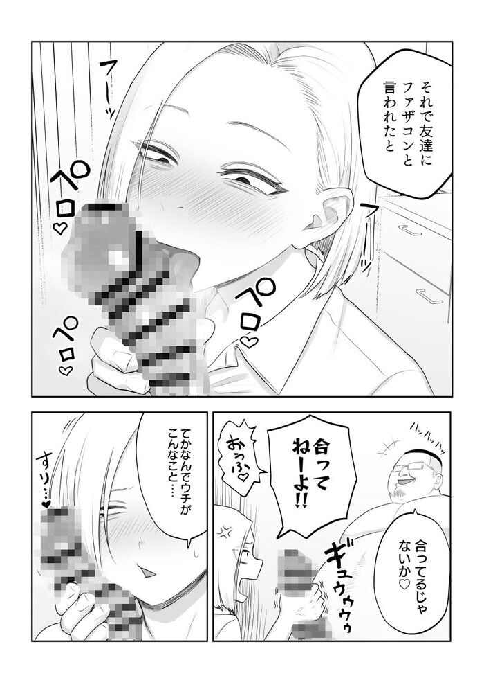 d_539208jp-003