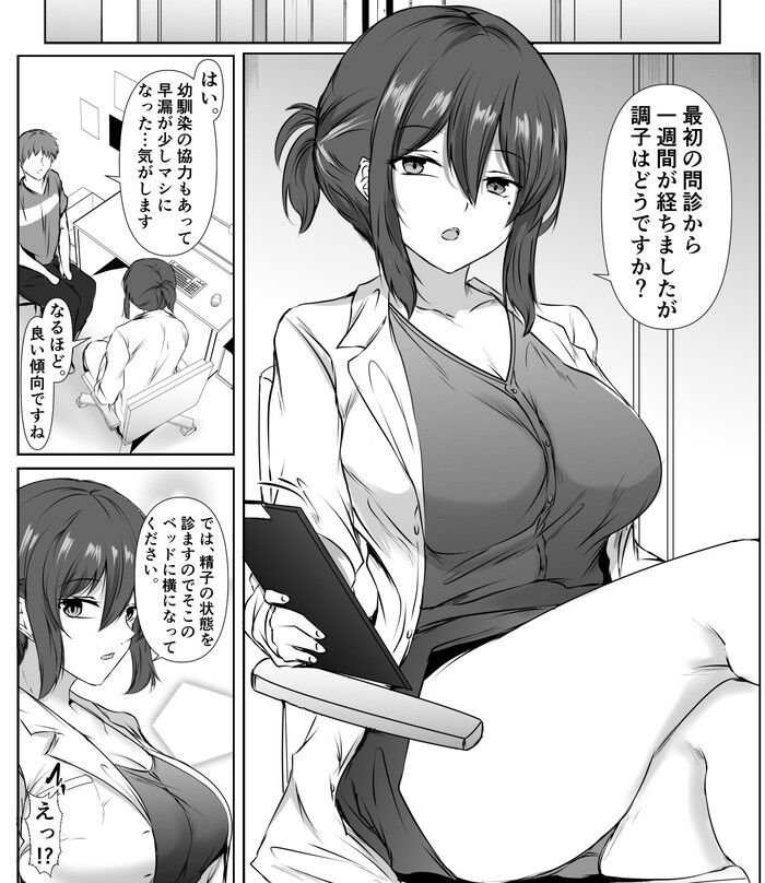 d_790293jp-006