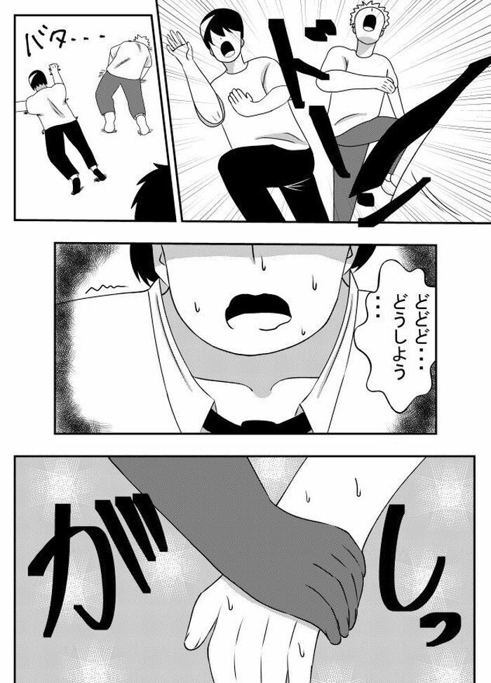 d_274473jp-003
