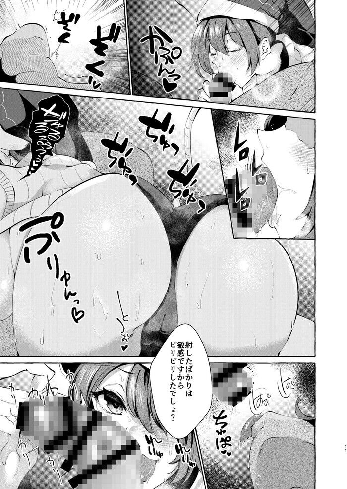 d_243457jp-010