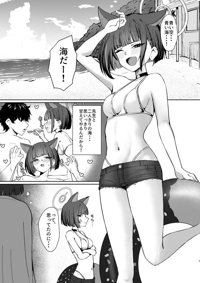 同人エロ漫画・性癖に刺さるWパイズリご奉仕し水着3Pイチャラブのトップ画像