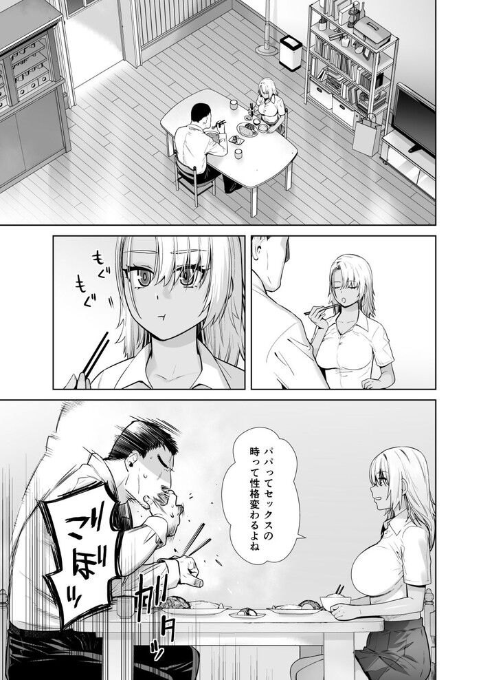 d_464598jp-002