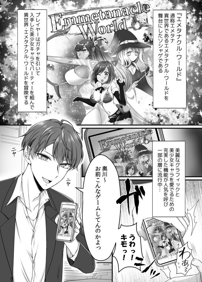 同人エロ漫画・ビキニで雌に堕ちるアラサー豊満シスターの熟れた体のトップ画像