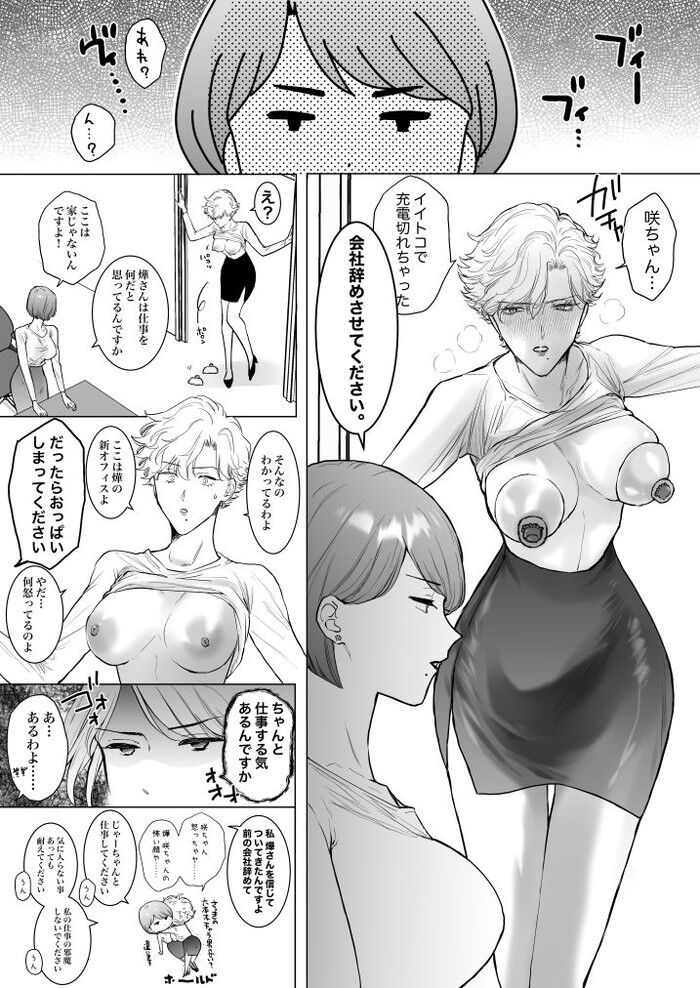 d_471478jp-005