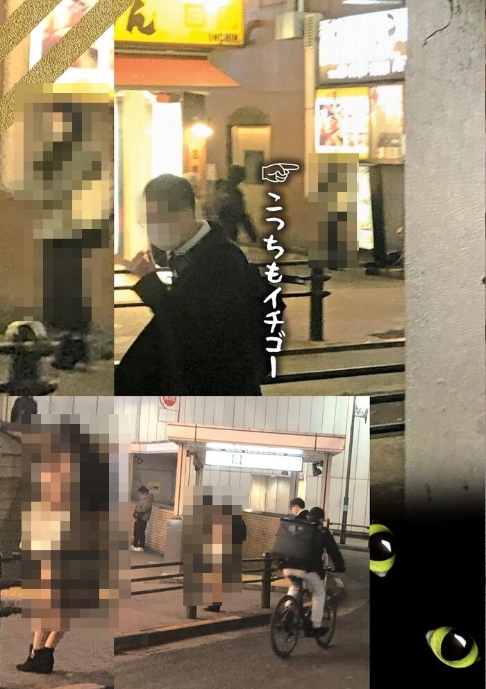 裏モノJAPAN2023年5月号[117]