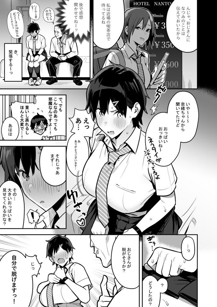 d_216529jp-005