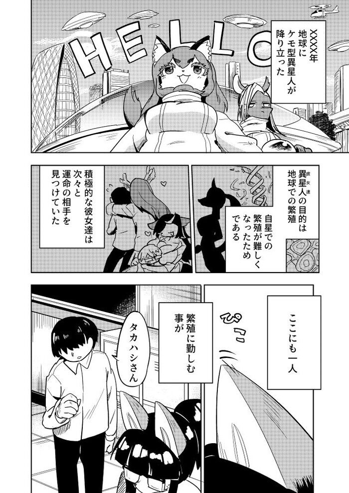 d_290124jp-001