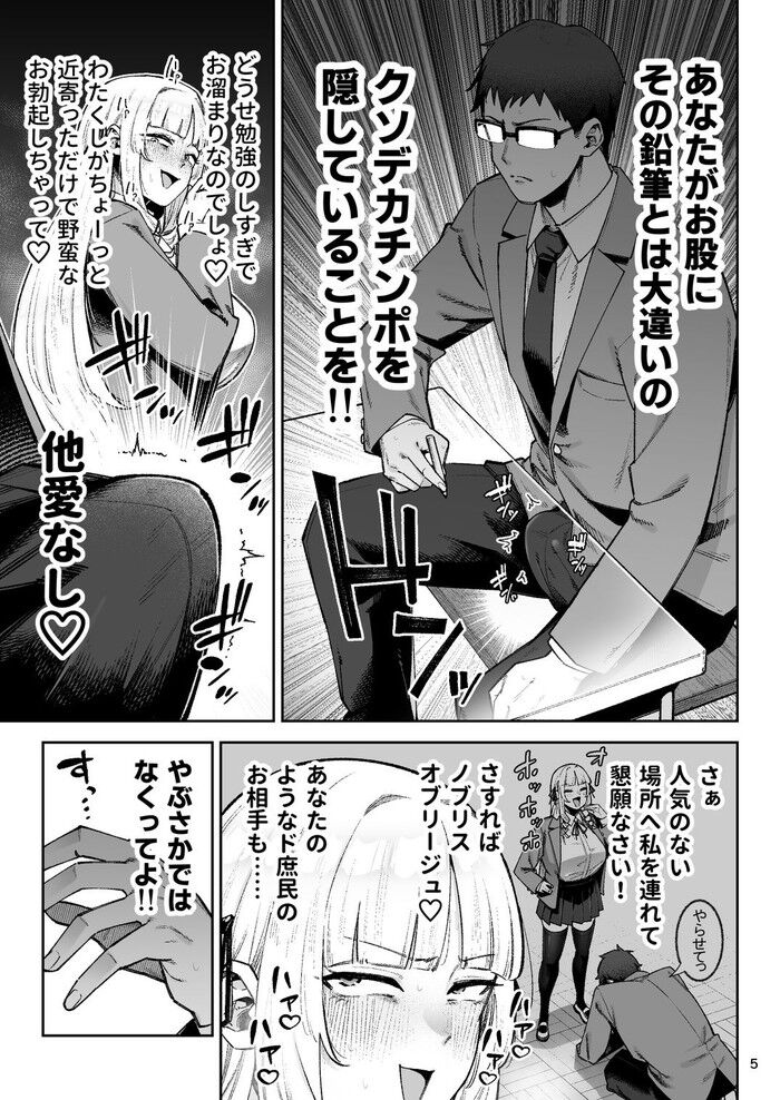 d_739284jp-005