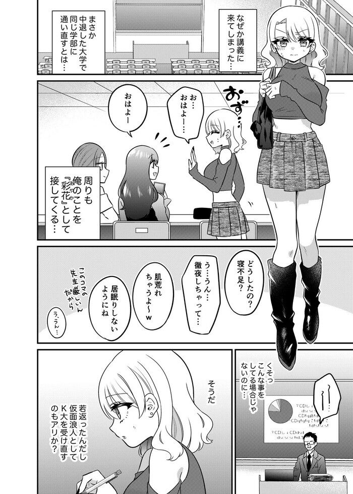d_731448jp-006
