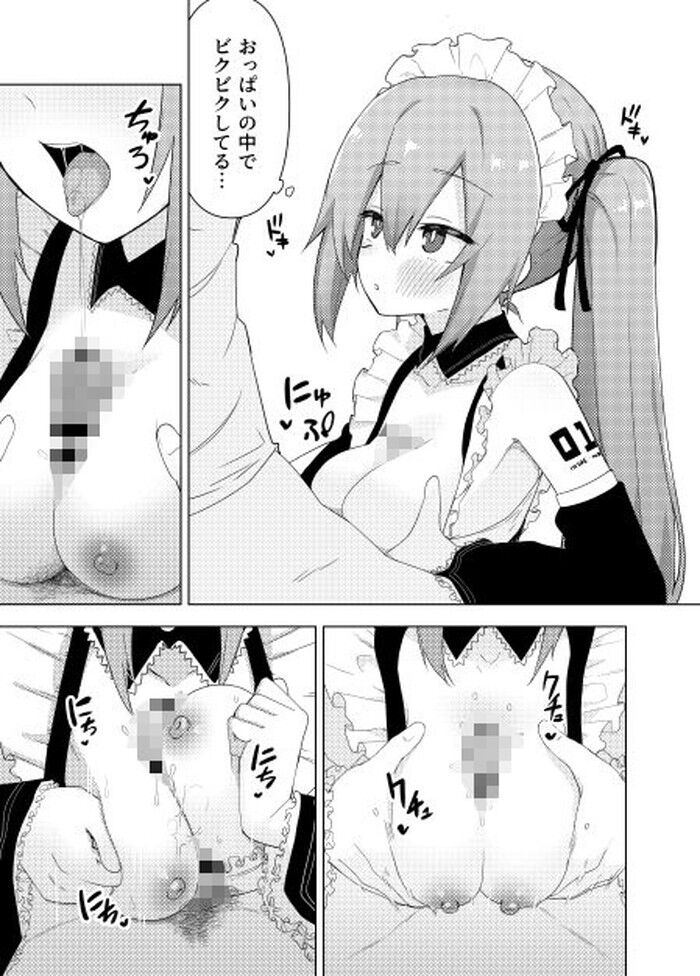 d_754467jp-004