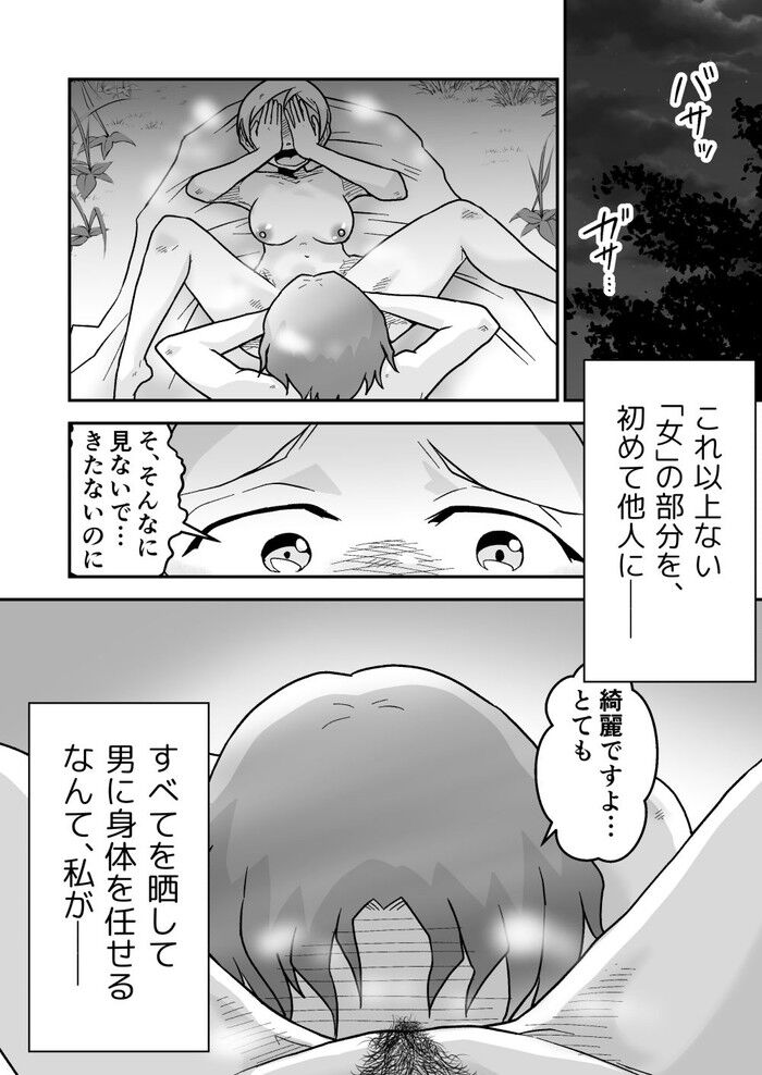 d_661157jp-007