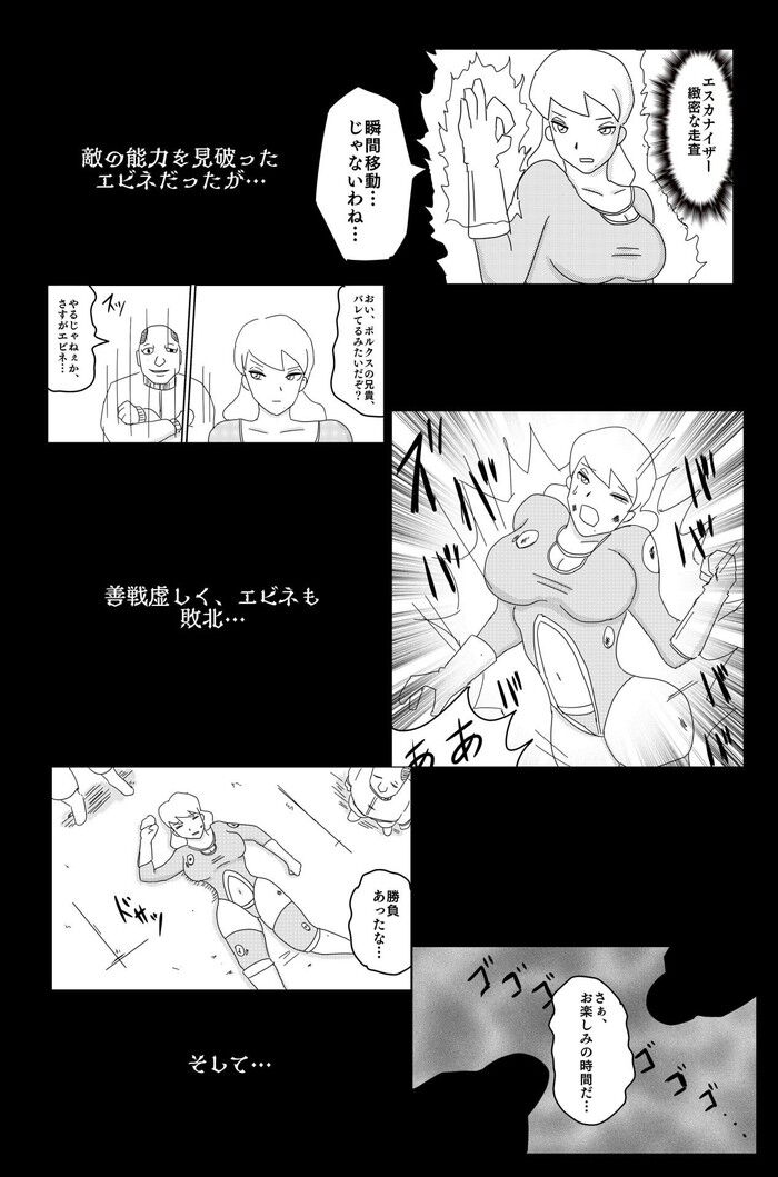 d_233858jp-005