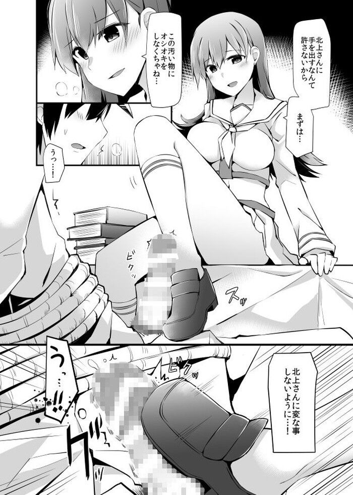 d_200243jp-002