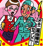 口内射精にぶっかけも？援交初心者のパパ活デビュー娘はお金でどこまで出来るか