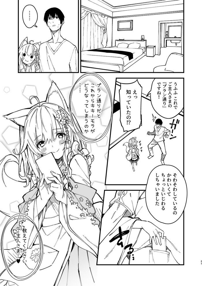 d_201433jp-001