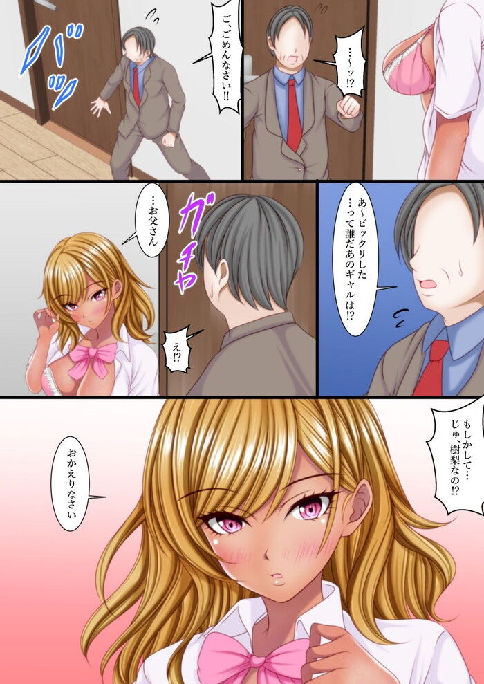 d_663570jp-004