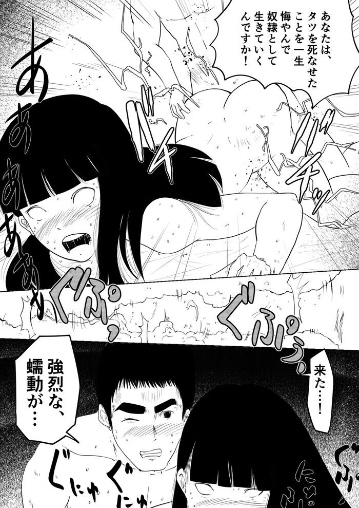 d_244611jp-004