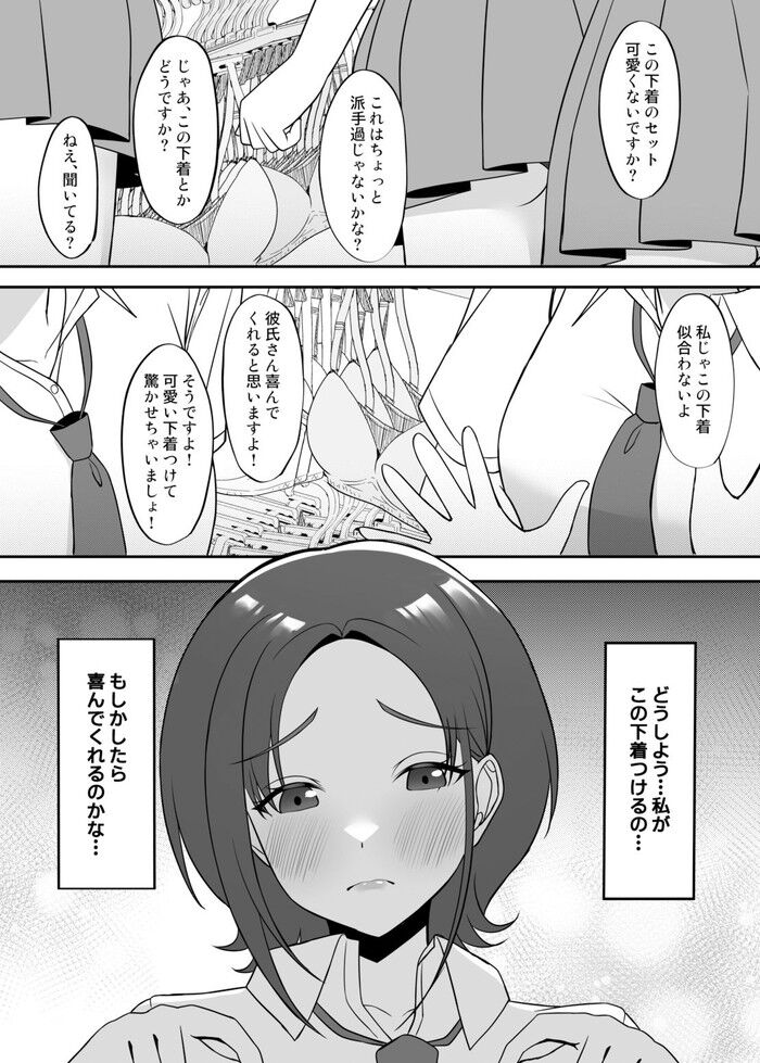 d_389928jp-004