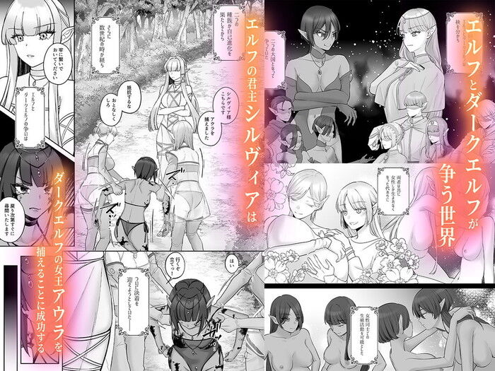 同人エロ漫画・女王としての尊厳を失い苛烈なレズ、発情し続ける淫乱女に