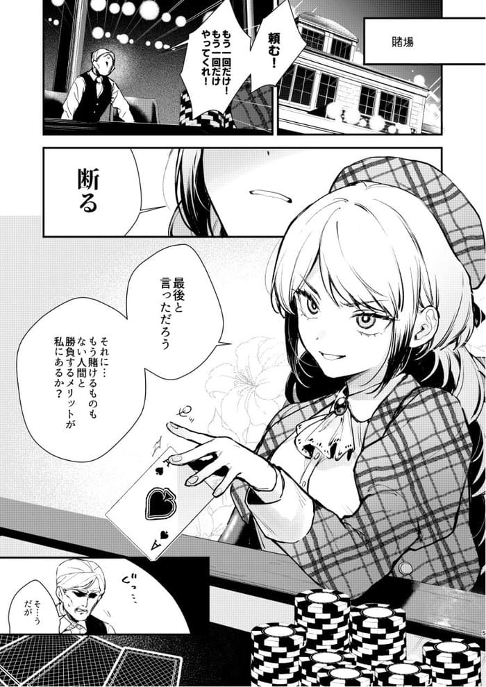 d_613707jp-007