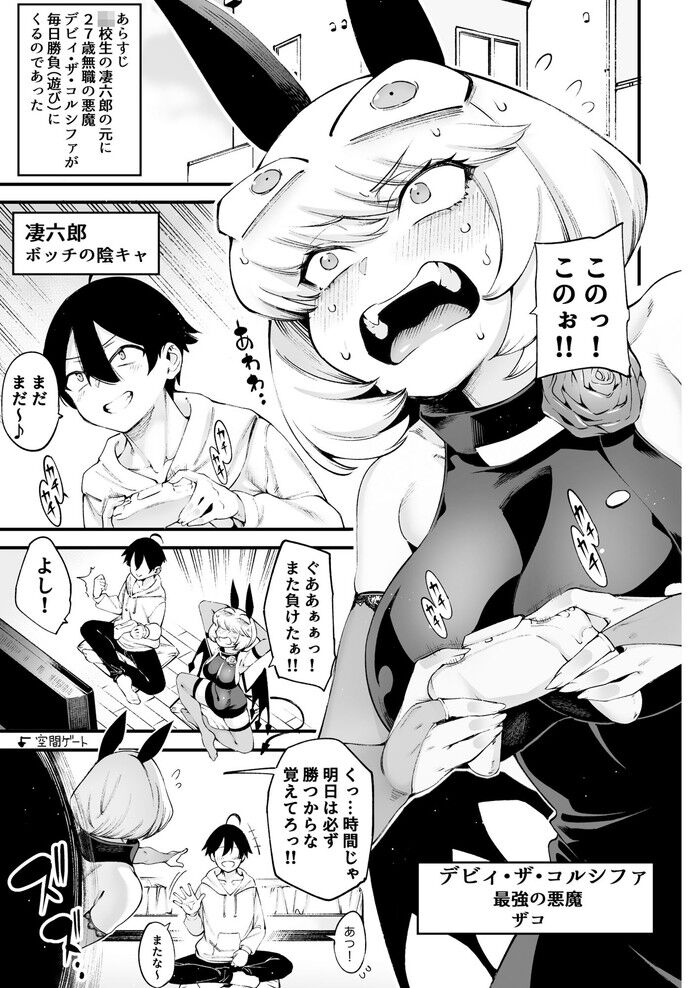 同人エロ漫画・メイドを家庭教師として甘美な保健体育の勉強会が始まる
