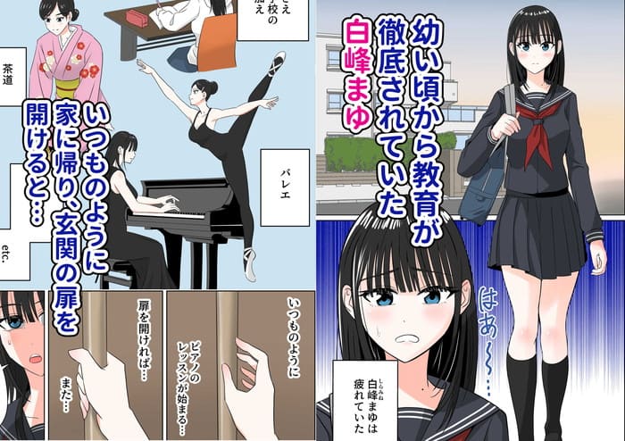 同人エロ漫画・放課後、教室でクラスの委員長が膝裏コキ素股正常位