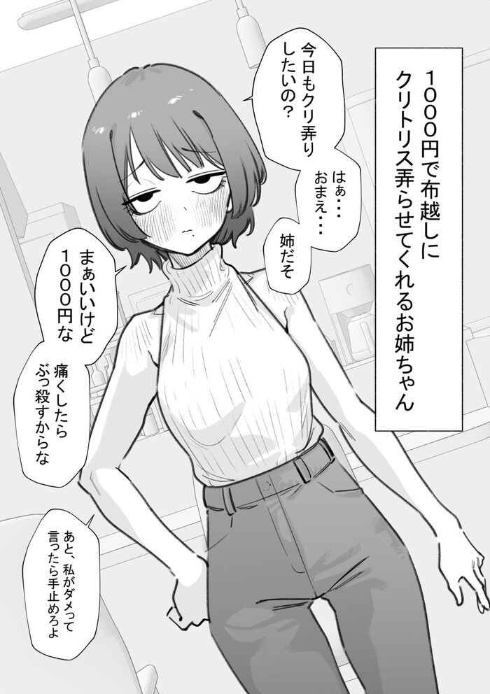 d_753827jp-001
