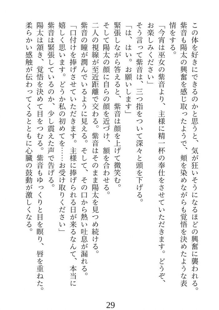 d_298238jp-008