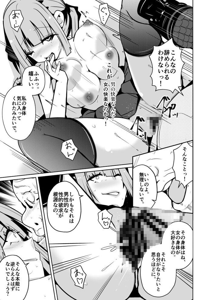d_716049jp-010